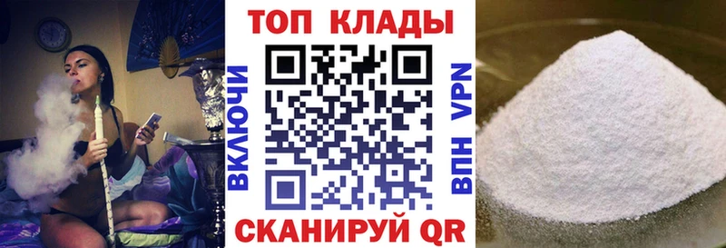Где купить наркоту Фёдоровский ГЕРОИН Cocaine mega ссылка ГАШ МАРИХУАНА Альфа ПВП