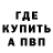 АМФЕТАМИН Розовый NART S.S.