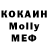 ТГК концентрат Edu Mur