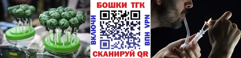 закладка  Фёдоровский  Canna-Cookies конопля 