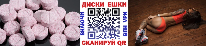 Экстази бентли  Фёдоровский 
