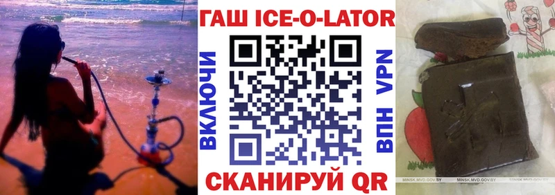 ГАШИШ Premium  shop Telegram  Фёдоровский  omg ТОР 