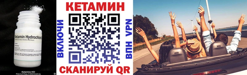 КЕТАМИН VHQ  Фёдоровский 