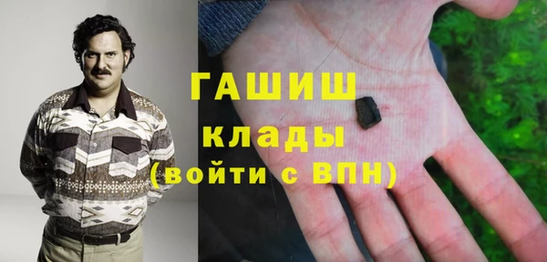 каннабис Абаза