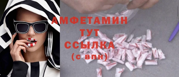 гашик Абинск