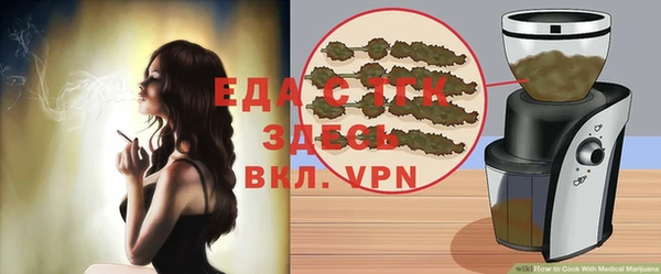 альфа пвп VHQ Абдулино