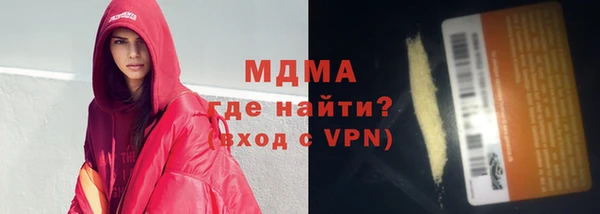 гашик Абинск