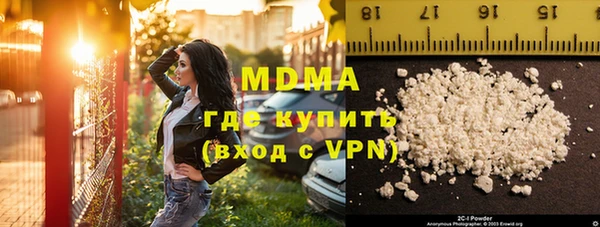 шишки Алзамай