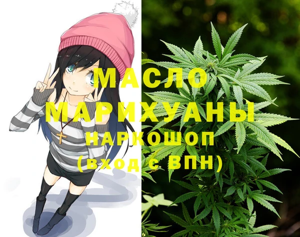 альфа пвп VHQ Абдулино