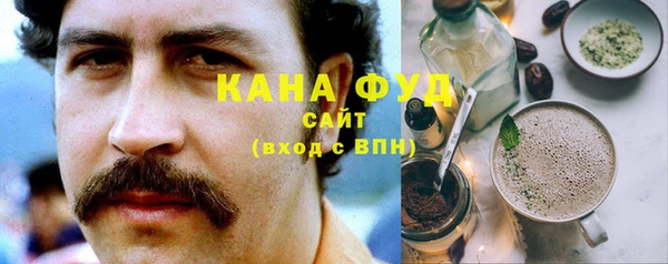 каннабис Абаза