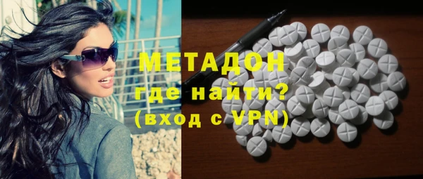 каннабис Абаза