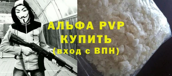 гашик Абинск