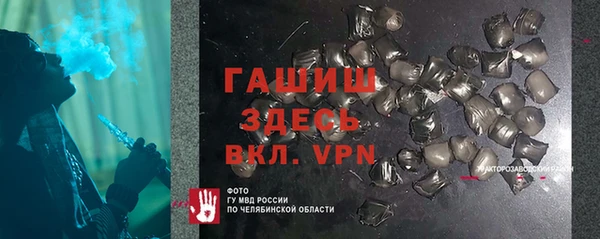 гашик Абинск
