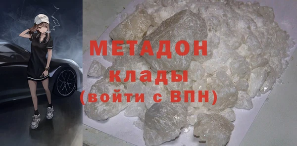 альфа пвп VHQ Абдулино