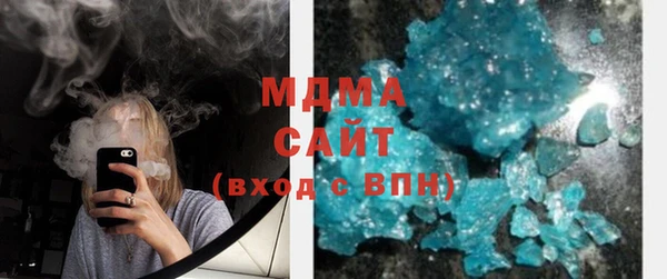альфа пвп VHQ Абдулино