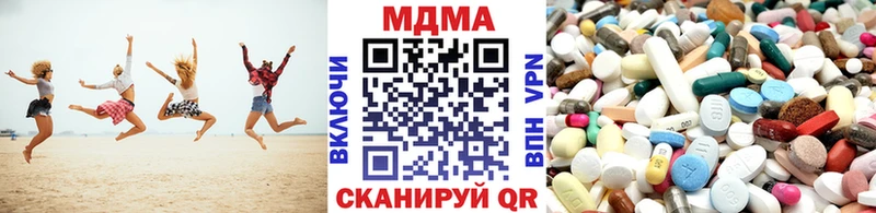 купить   Фёдоровский  МДМА кристаллы 
