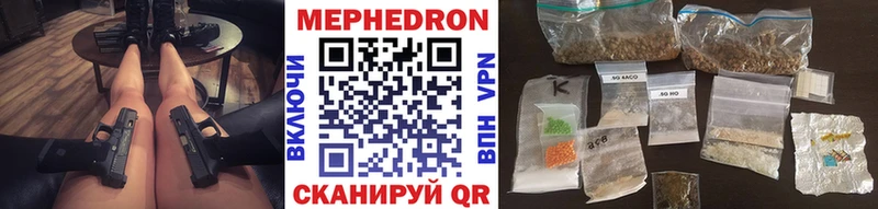 Мефедрон  Фёдоровский