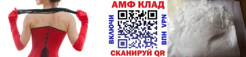 МЕТАМФЕТАМИН витя  закладка  Фёдоровский 