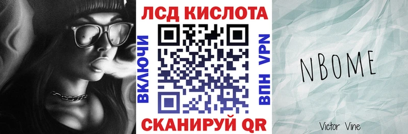 Наркотические марки 1,8мг  blacksprut зеркало  Фёдоровский 