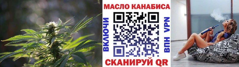 Дистиллят ТГК жижа  Фёдоровский 