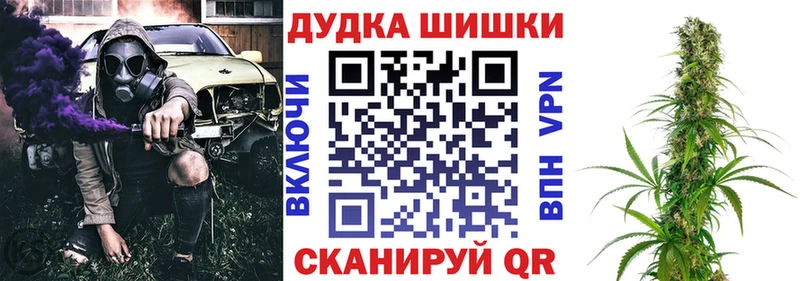сколько стоит  Фёдоровский  Шишки марихуана MAZAR 
